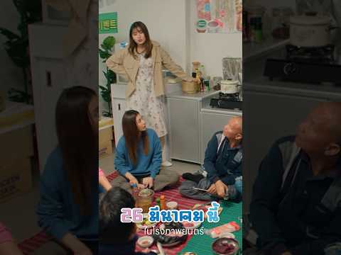 18 มกราคม ค.ศ. 2026