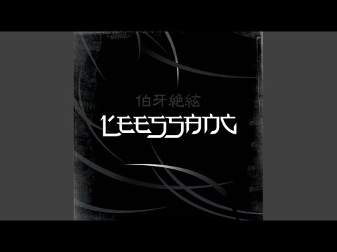 River to Ocean (Feat. the Quiett, 도끼(Dok2), Rhyme Bus, Bizzy, Maboos)