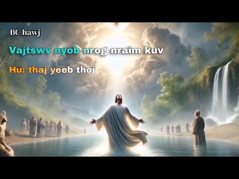 Nkauj ntseeg tawm tshiab 2025 & Vajtswv nyob nrog nraim kuv