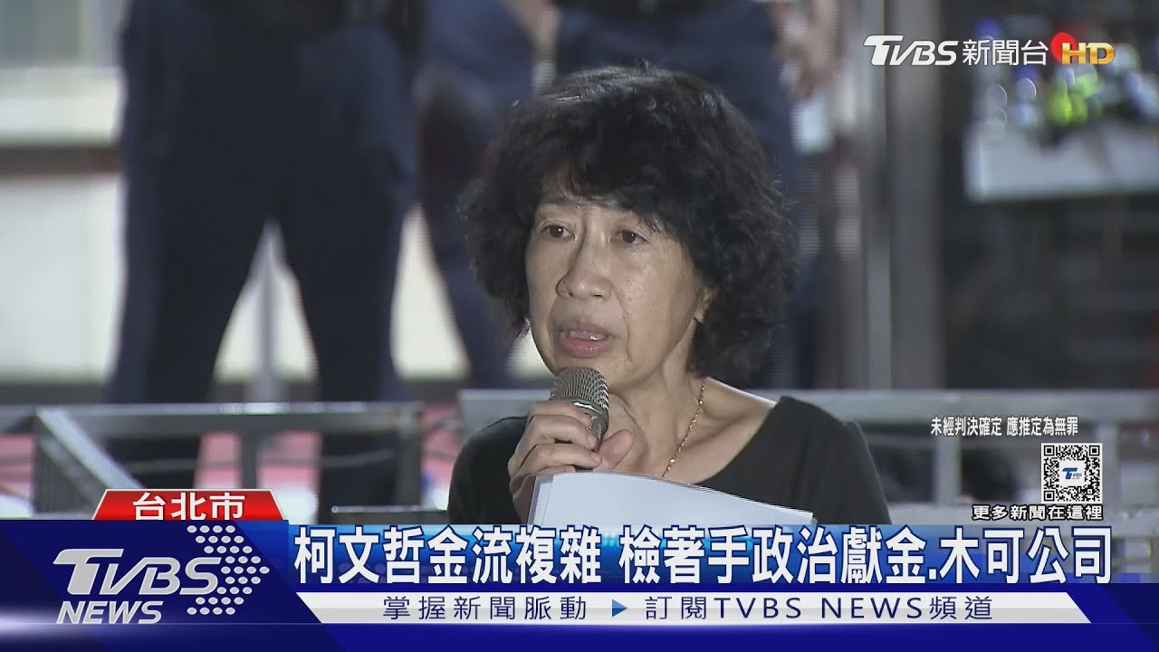 再駁不明金流!陳佩琪:提供「網銀」佐證
