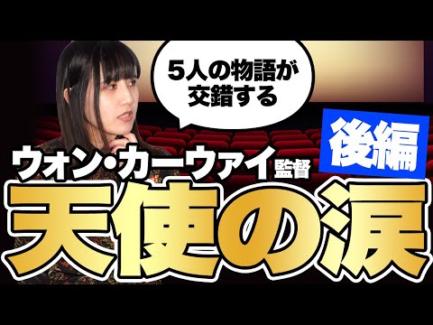 園芸 ヘルクシン、ソレイロール・ド・ソリル、天使の涙