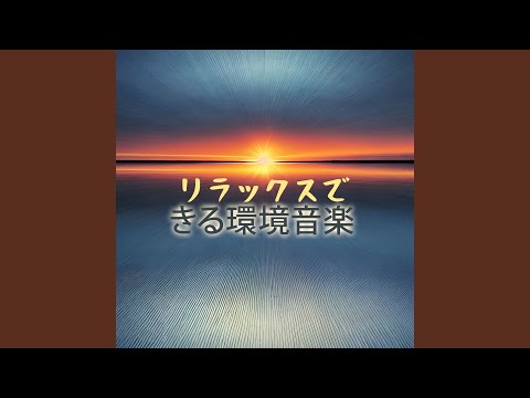 ストレス解消のためのリラクゼーションエクササイズ:研究者が最良の方法を明らかに