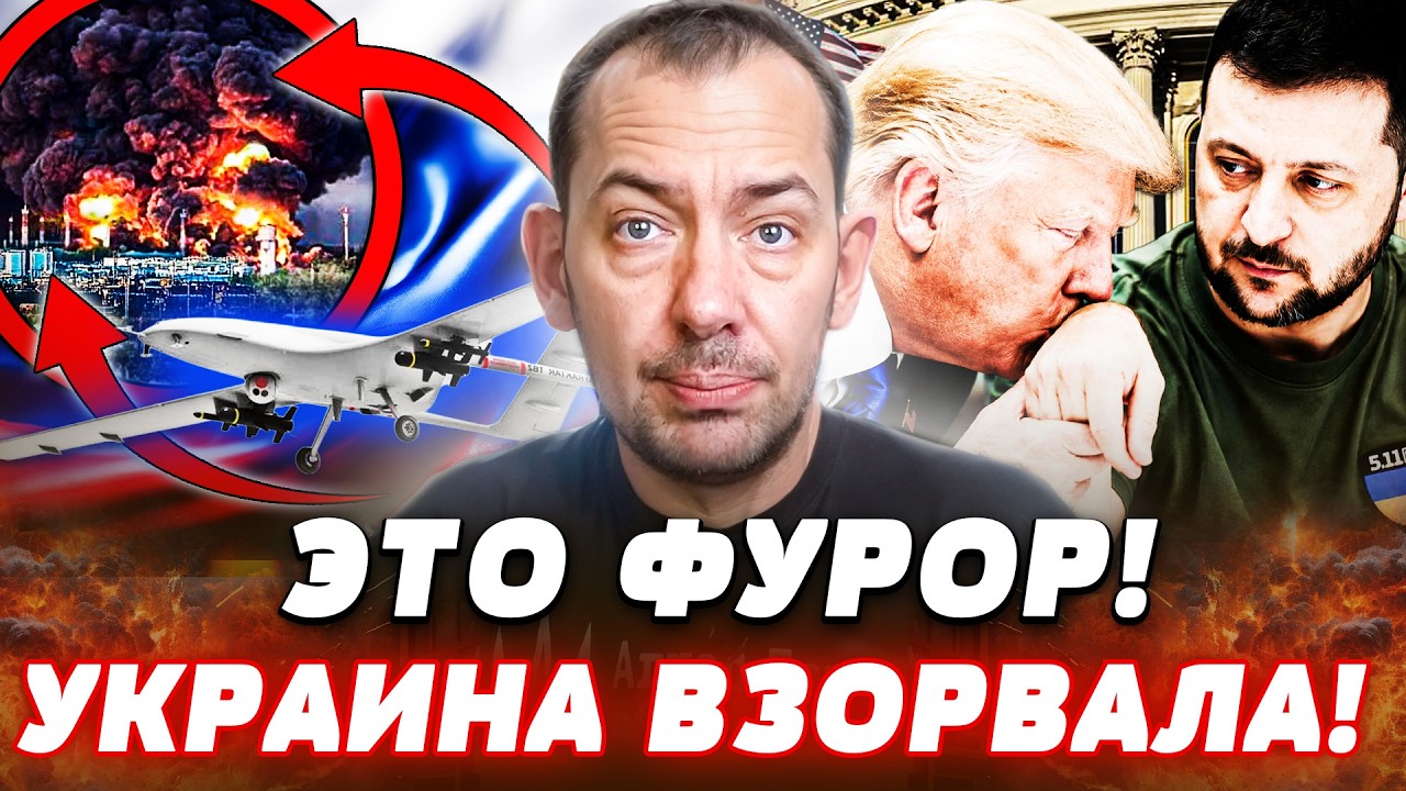 💥ЭТИМ УТРОМ! ВСУ НАВЕДАЛИСЬ ТУДА: КРОВАВОЕ МЕСИВО! ТРАМП ПАДАЕТ В НОГИ ЗЕЛЕН