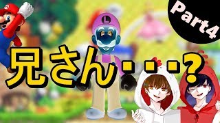 兄とチビとコロシアム（マリオ実況part４）