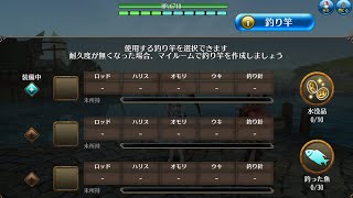 あけましておめでとうございます。誰か釣りのやり方教えて！！ｗ