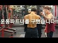 운동시작! 스트렝스 훈련으로 같이 강해지자[ddong yun]