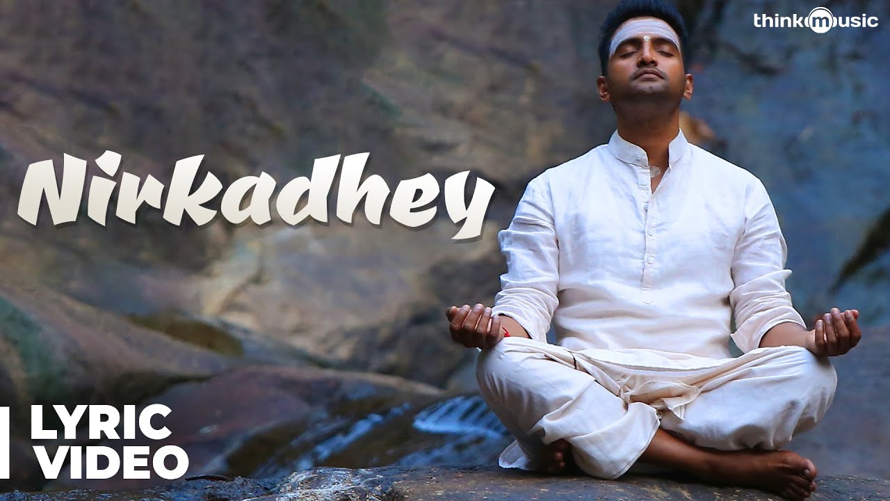 Nirkadhey Lyrics  | Server Sundaram – 2018 | Santhanam | Ananthu | Santhosh Narayanan