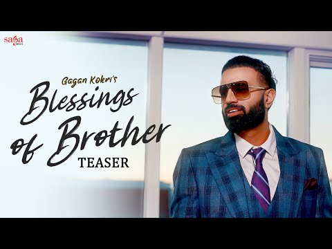 Blessings Of Brother (Teaser) - Gagan Kokri | Laddi Gill | Joban Cheema | New Punjabi Song 2021