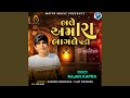 Bhale Amara Bhagle Padi Western