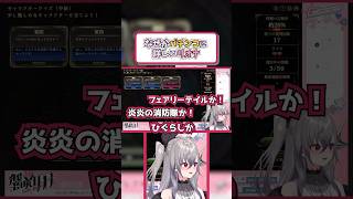 なぜかパチンコに詳しいリオナ【響咲リオナ/ホロライブ切り抜き】