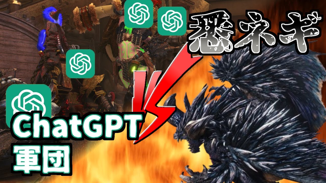 AIに全てを委ねてマルチで悉くを殲ぼすネルギガンテを倒す【ゆっくり実況】