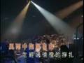 Guang Hui Shui Yue(Live)-Beyond 