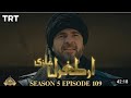 Ertugrul Gazi Urdu episode 109 season 5 HD