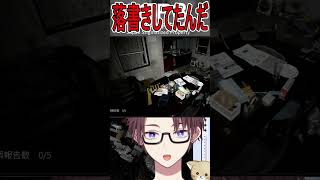 【日本事故物件監視協会3】大はしゃぎのVtuber #shorts  #jsp   #vtuber  #fanny  #けん