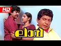 Laava Malayalam Full Movie High Quality