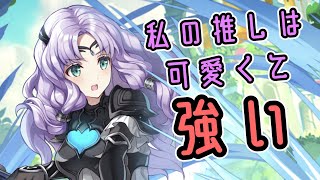 【FEH】寄生地雷の本懐Part.1【ゆっくり実況】