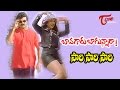 Bavagaru Bagunnara Movie Songs Sorry Sorry Sorry Video Song Chiranjeevi Rambha