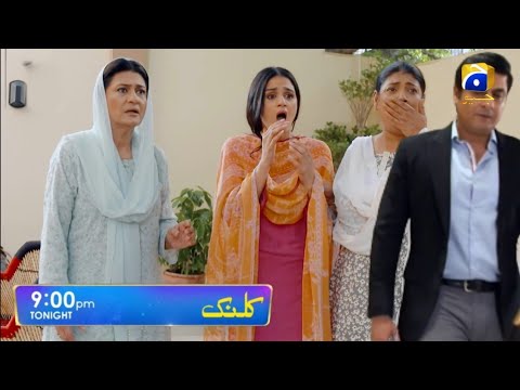 Kalank Episode 20 Promo - Kalank Episode 20 Teaser -  Har Pal Geo Drama Review - 10 September 2023
