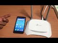 How to Setup with WPS Connect Wi-Fi to your Mobile Phone Without Password - Urdu/Hindi