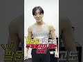 팔 운동 아무리 해도 두꺼워지지 않는 이유!