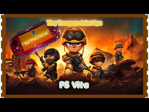 Tiny Troopers Joint Ops на PS Vita