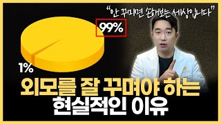 의사가 알려주는 