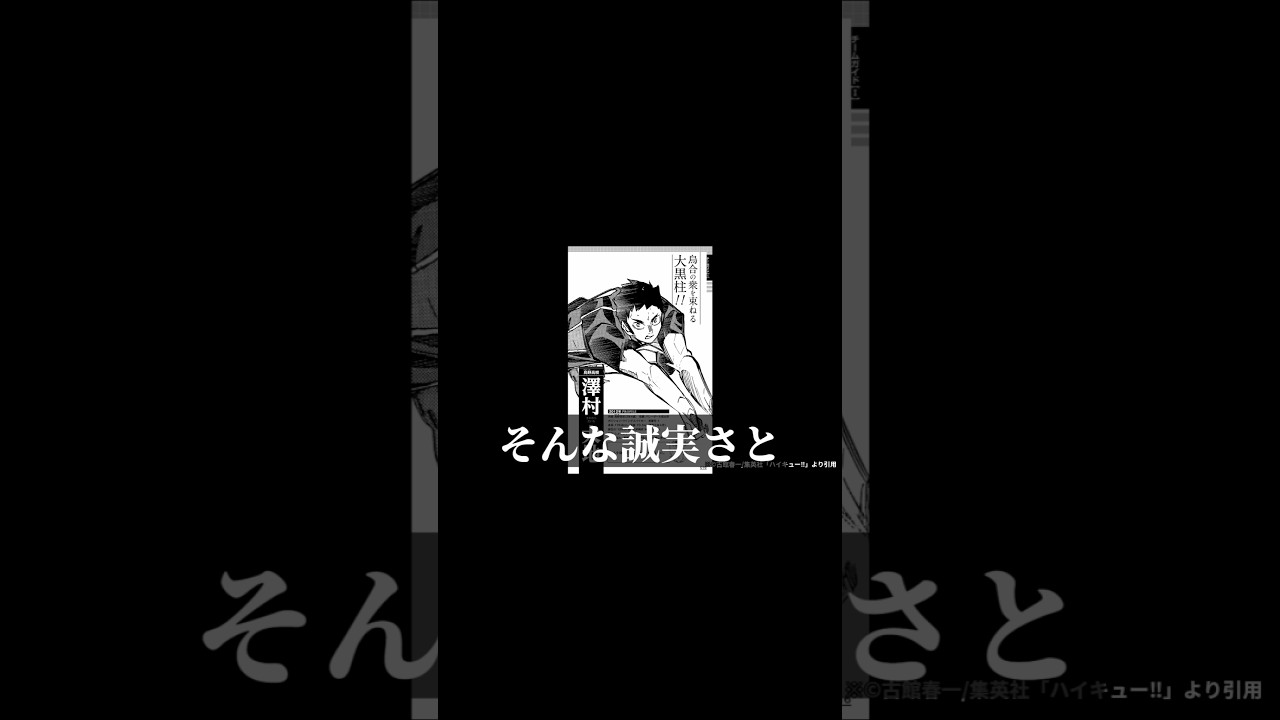 作者の大地さんへの一言