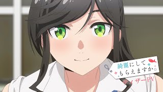 [情報] 可以幫忙洗乾淨嗎? 2026年1月放送