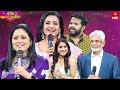 All Intros Sridevi Drama Company 11th February 2024 ETV