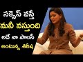 Telugu Serial Actress Sirisha Full Interview Gruhalakshmi Serial Abhishekam Serial Star Maa