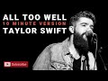 All Too Well (10 Minute Version) - Taylor Swift | Cover