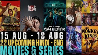 Upcoming Movies & Web Series August 2023 | Netflix August 2023 New OTT Release Movies & Series |