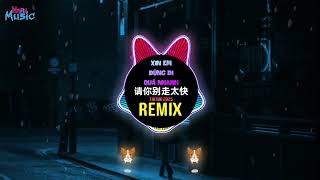 Download lagu 请你别走太快 (DJ抖音版) My heart move move 跳太快 x 西楼爱情故事 x 跳楼机 Xin Em Đừng Đi Quá Nhanh x Tháp Rơi Tự Do Remix mp3