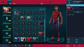 [Marvel's Spider-Man]配信でやるのか！？しかも...！？[3tn]