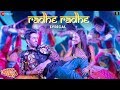 Radhe Radhe Lyrical Dream Girl Ayushmann Khurrana Nushrat Bharucha Meet Bros Ft Amit Gupta