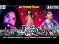 Sangi Re Lahut Ke Aaja Title Track Cg Song Anudeep Silky Guha Pratik Chhattisgarhi Film