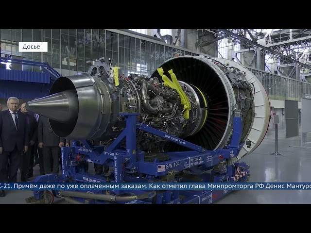 Россию оставили без компонентов для самолёта МС-21