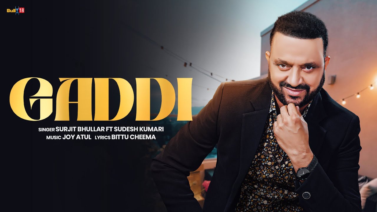 Gaddi Lyrics | Sudesh Kumari, Surjit Bhullar