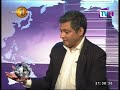 biz1st-in-focus-tv1-26-12-2017