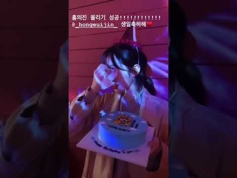 191008 Yoonjo - Instagram Video feat. Euijin