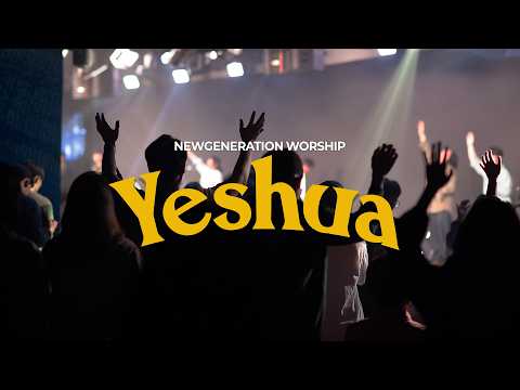 Yeshua | 뉴제너레이션워십 | NEWGEN WORSHIP | 천관웅목사 | 3월 실황중 한곡영상