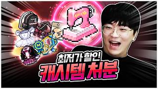 유튜브 썸네일