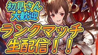 【現在3位】ドラゴンでランク入り目指して雑談配信！#6【二人実況】