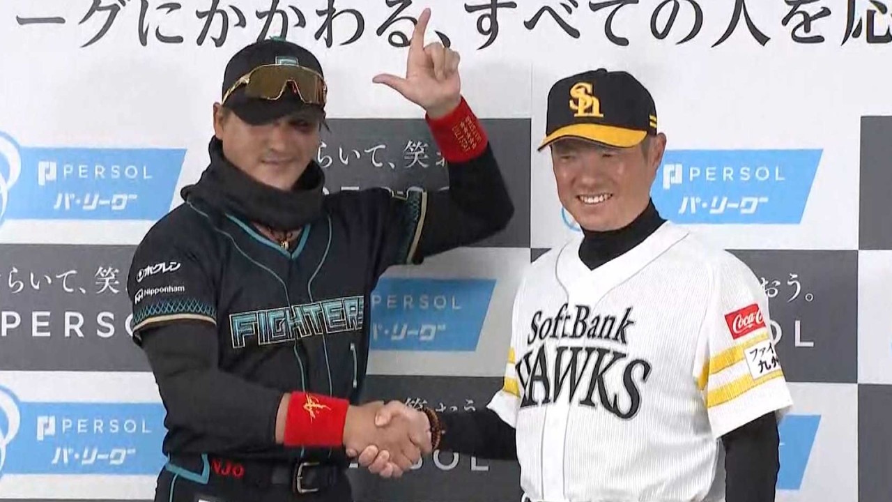 【ソフトバンク】開幕前から大盛り上がり！小久保・新庄両監督が前日会見「何が来ても驚かない」「そう思われている時点で勝っている」