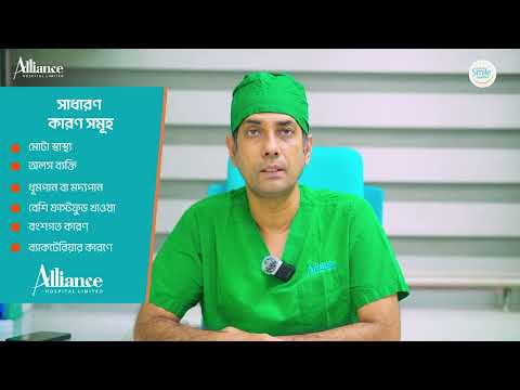 গ্যাস্ট্রিক ক্যান্সার নাকি স্টমাক ক্যান্সার—আসলে রোগটি কী | অধ্যাপক ডাঃ মোঃ মামুনুর রহমান