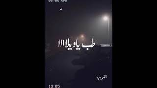 حالات واتس مامليت ايهم مودي العربي