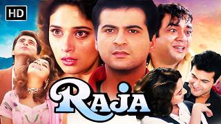 Download lagu 💖 Madhuri Dixit & Sanjay Kapoor की Evergreen Love Story | Raja Full Movie | 90s Romantic Blockbuster mp3