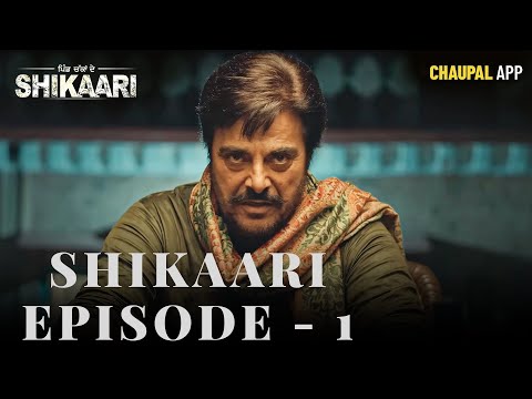 Latest Punjabi Web Series | Shikaari Episode 1 | Guggu Gill I Chaupal I Punjabi Web Series