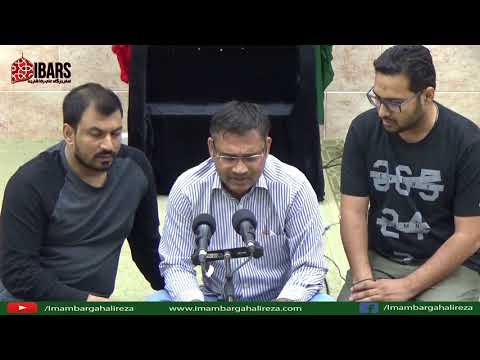 15th Safar 1439 2017 Marsiyyah - Ashra Arbaeen Chehlum