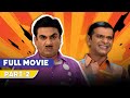 Jethalal Ne Nattu Kaka Aur Bagha Ko Nikala FULL MOVIE Part 2 Taarak Mehta Ka Ooltah Chashmah